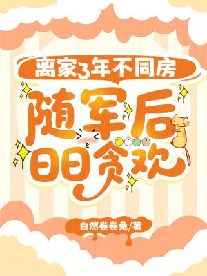 原神：我成了一条龙