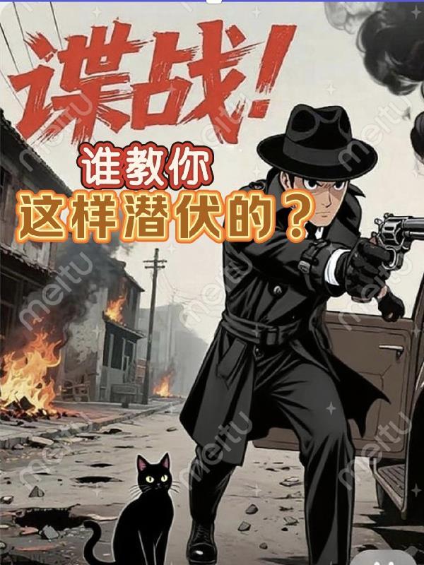 女儿喜欢后爸，我成全他们一家三口
