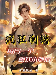 元仙
