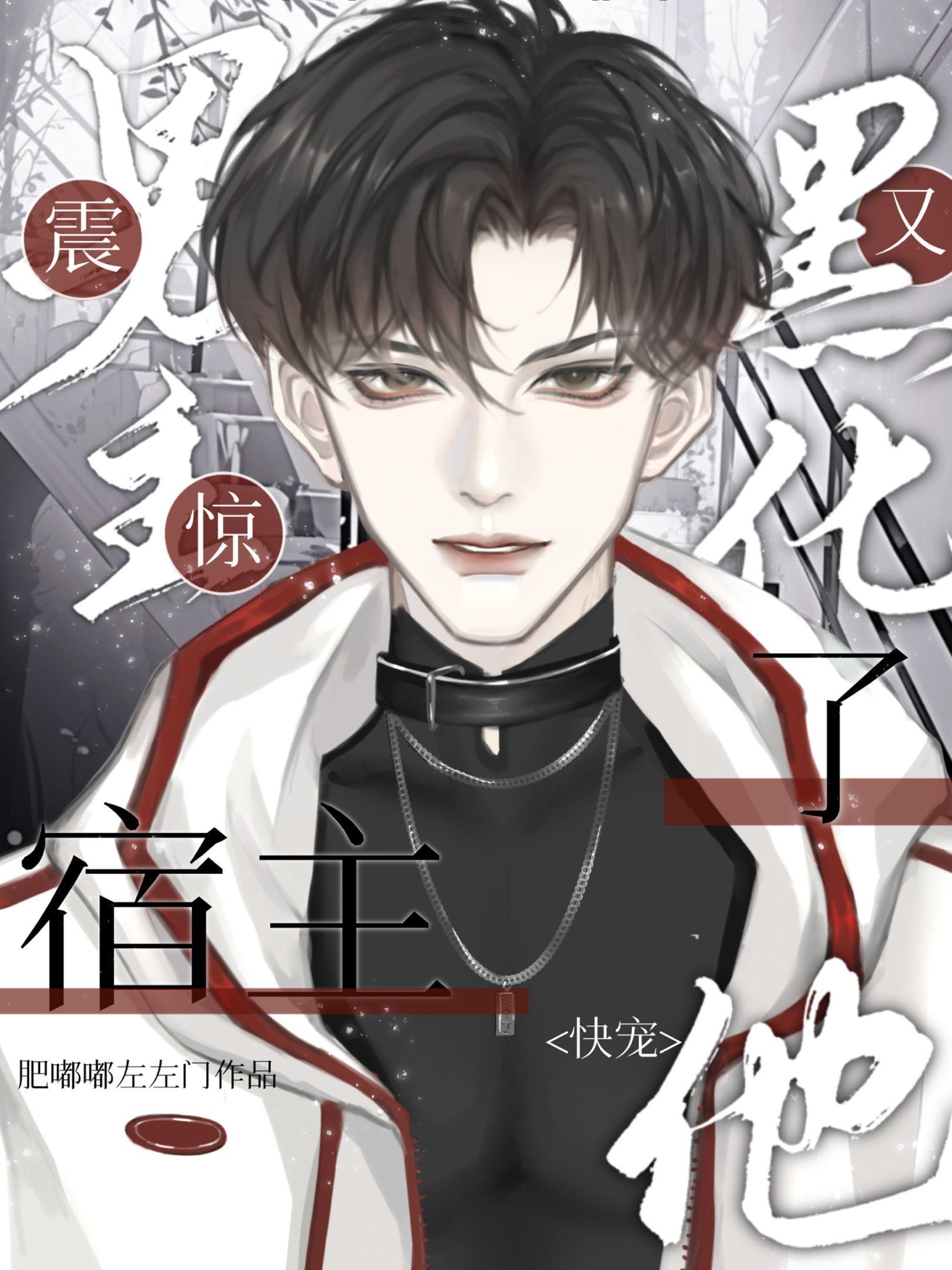 狼群之暴君时代