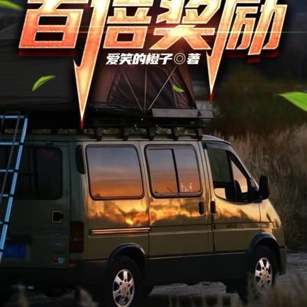 为龙之道