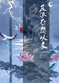 陈炫煮妖记