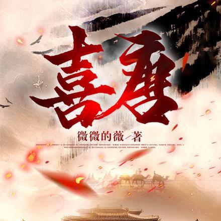 神盘鬼算：亿万老六出世即震世！