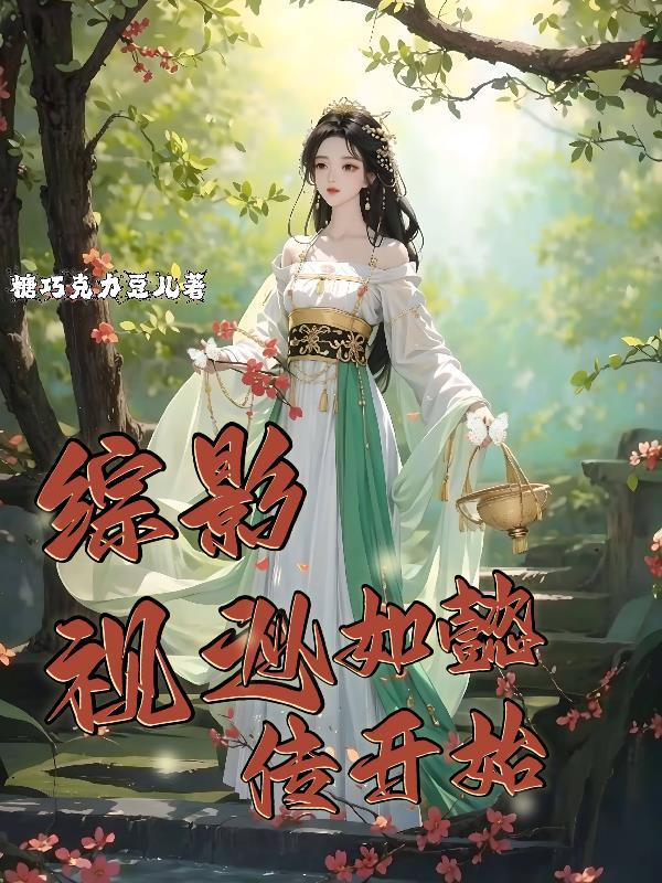 陆地剑仙之剑阁守剑八十年