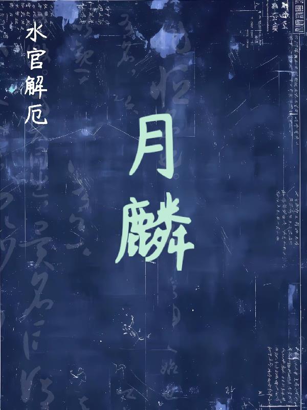 打开你的任务日志