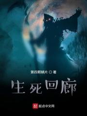 剑道龙神女主有几个