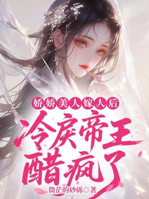天幕:开局说明朝四大案外加明初