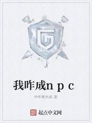 你让我贷款修炼？我直接物理消债
