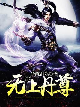 千亿总裁宠妻成狂