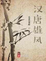 小鲜肉反派