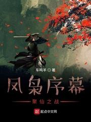 替身逃跑后，冷总他彻底失控了