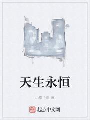 我有一鼎混沌钟
