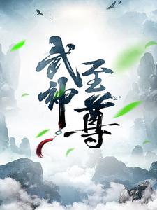 盗墓:谛听开道冥府路