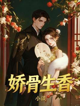 挖矿系御兽师的日常生活