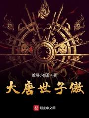 东北黑道往事吴夕冉夏天