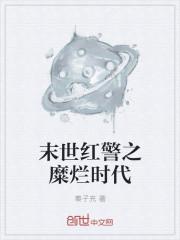 开局九龙夺嫡，不争皇位，当神棍