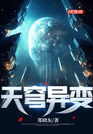 穿越：绑定系统后，我骗光修仙界