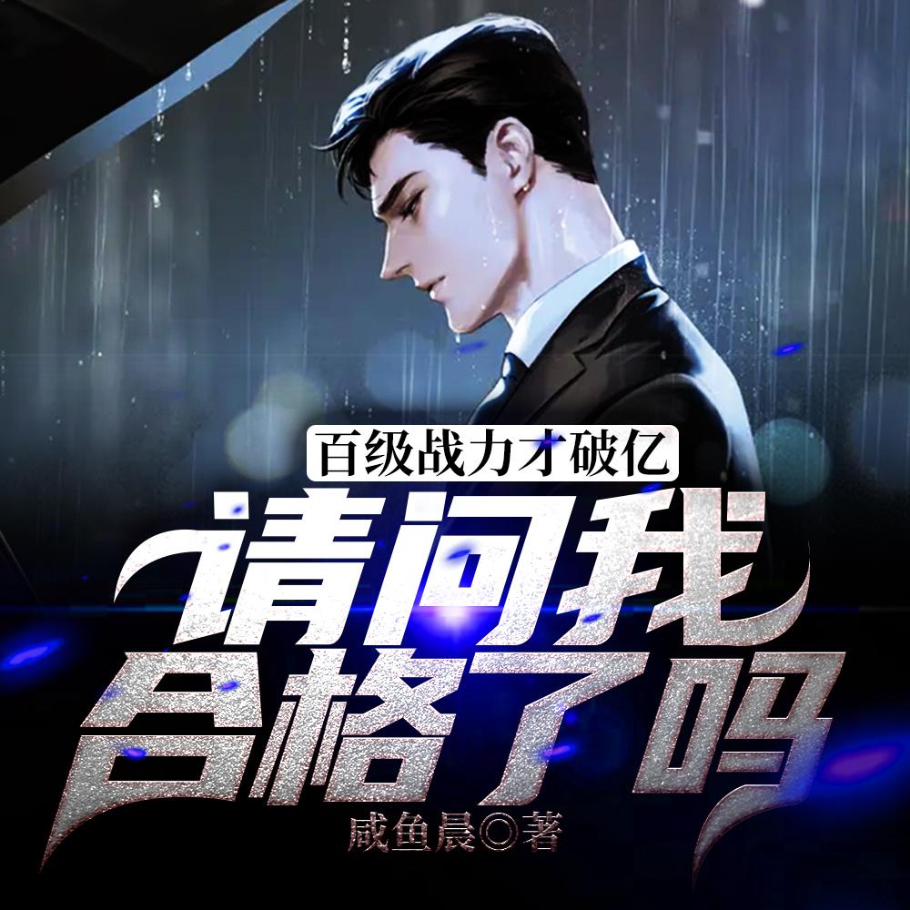 春闺密事