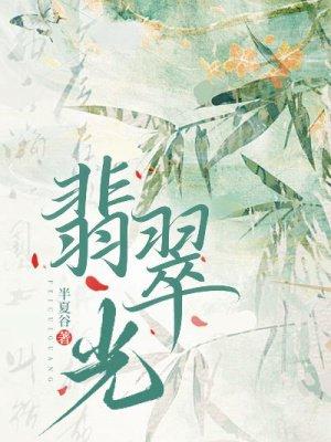 你偷偷结扎,我风光改嫁,爽翻!