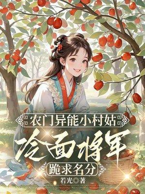 哈利波特之法神