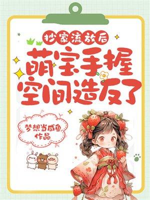 别人修仙我闲逛，游历三界终长生