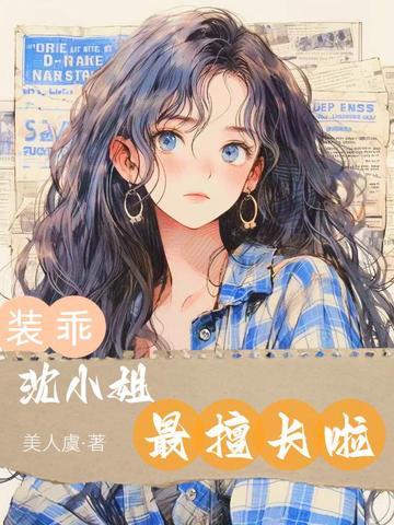 小叔子又不止你一个,摄政王急啥