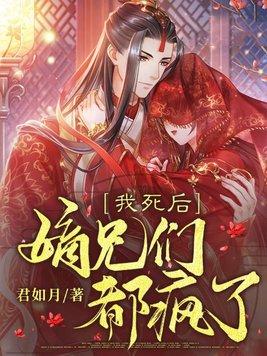 穿成落魄男主的恶毒拜金养妹后
