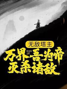 大明神级木匠皇帝