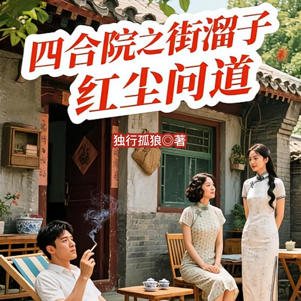 青云门陆仁云青瑶