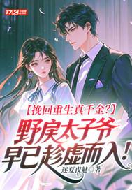 精灵:同时穿越,这个小智太全能