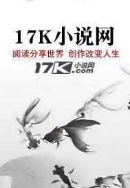 穿越大明之朕有帝国时代系统