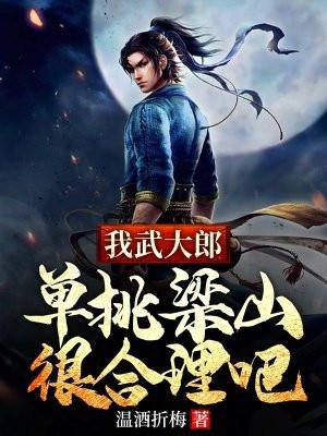 恶魔序列：从阴谋家到杀戮魔神