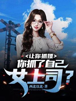 陵容慎儿互换,杀穿汉宫清宫