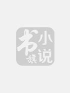 首席技师