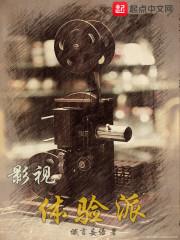 假贵族