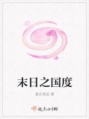 无间小说by二月竹