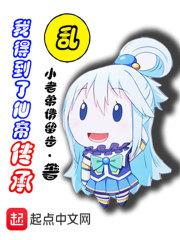 无间by二月竹原文未删减
