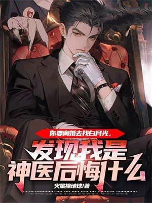 你看见我宝宝了吗by时因果笔趣阁无弹窗
