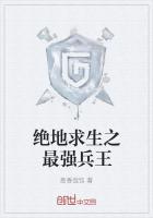傅明仙记