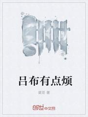 从县委书记问鼎权力巅峰