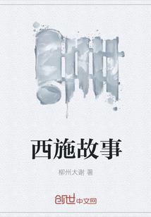 白月光借夫?我携孕肚改嫁大佬爽翻