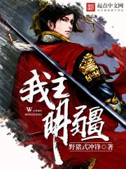 战火炼神