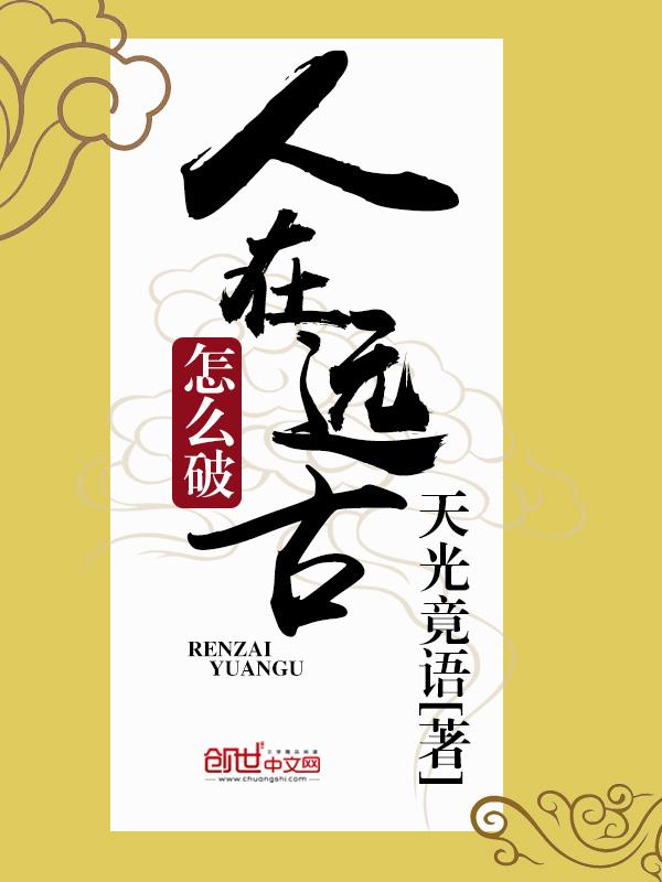 全民冰封