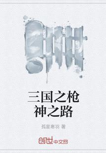 大明从挽救嫡长孙开始
