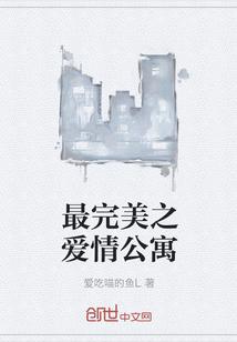 【主/攻】哥哥太爱我了怎么办