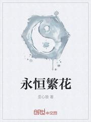 锦绣良缘