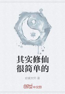 假少爷?没血缘?姐姐们兴奋坏了
