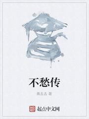 半岛：床边的idol随机刷新