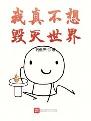 天灾?哥哥別怕!糖宝囤货带飞你