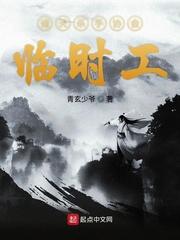 华娱09:加载成就面板